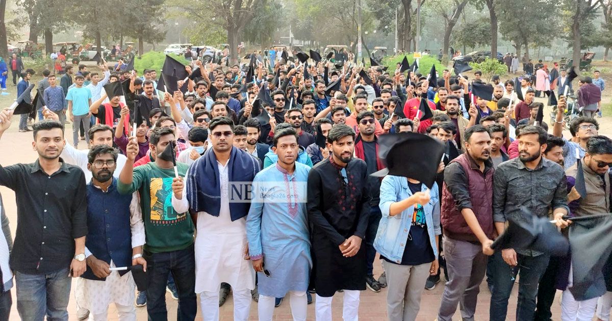জাবি-ছাত্রলীগ-সম্পাদকের-পদত্যাগের-দাবিতে-কালো-পতাকা-মিছিল