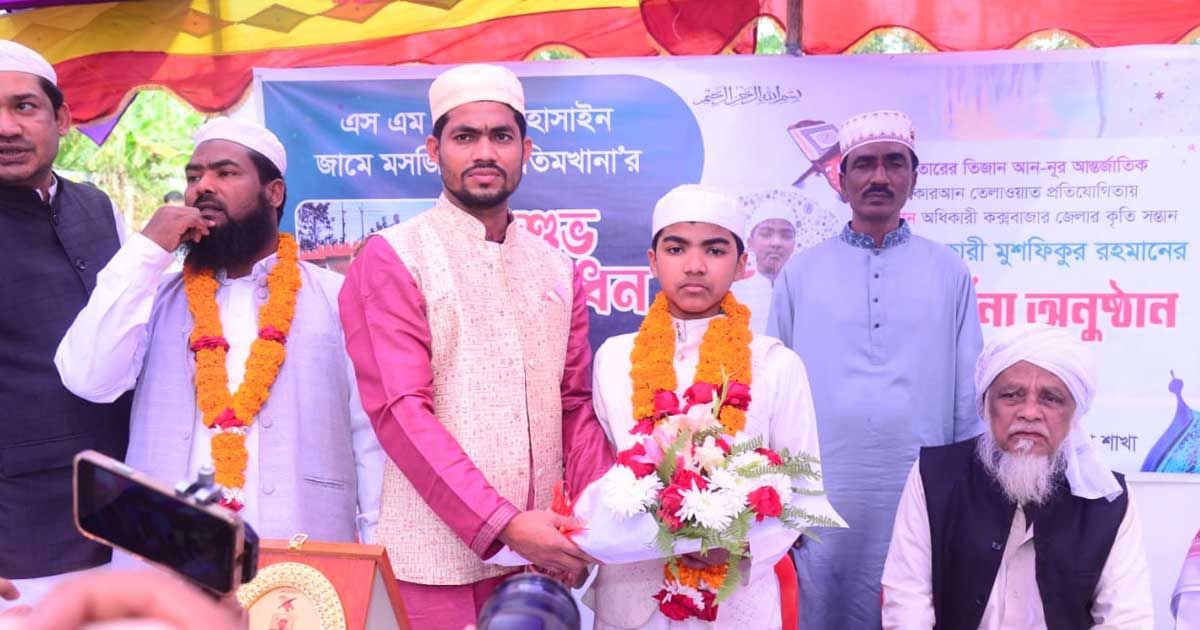 হাফেজ-মুশফিকুরকে-সংবর্ধনা-দিল-কক্সবাজার-ছাত্রলীগ