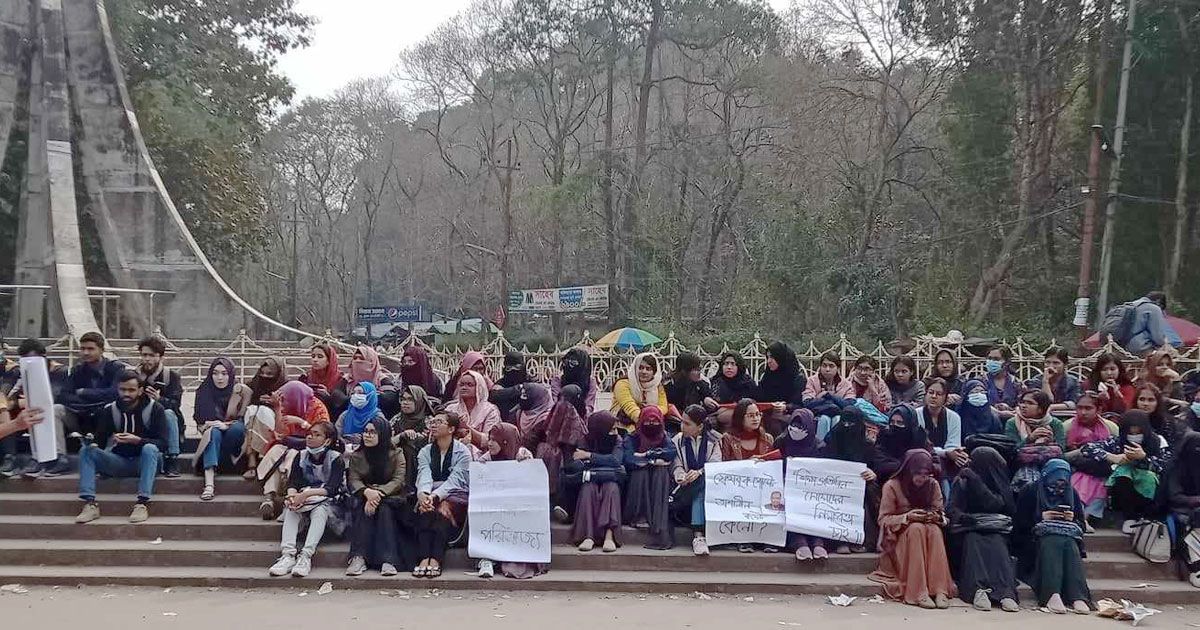 চবি-ছাত্রীকে-ধর্ষণচেষ্টার-অভিযোগ-শিক্ষকের-বিচার-দাবিতে-অবস্থান-শিক্ষার্থীদের