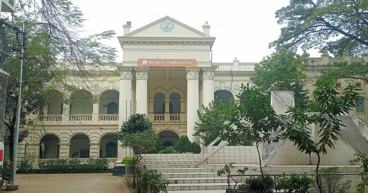শিক্ষার্থীদের-মেধা-অবৈতনিক-বৃত্তি-দেবে-জবি