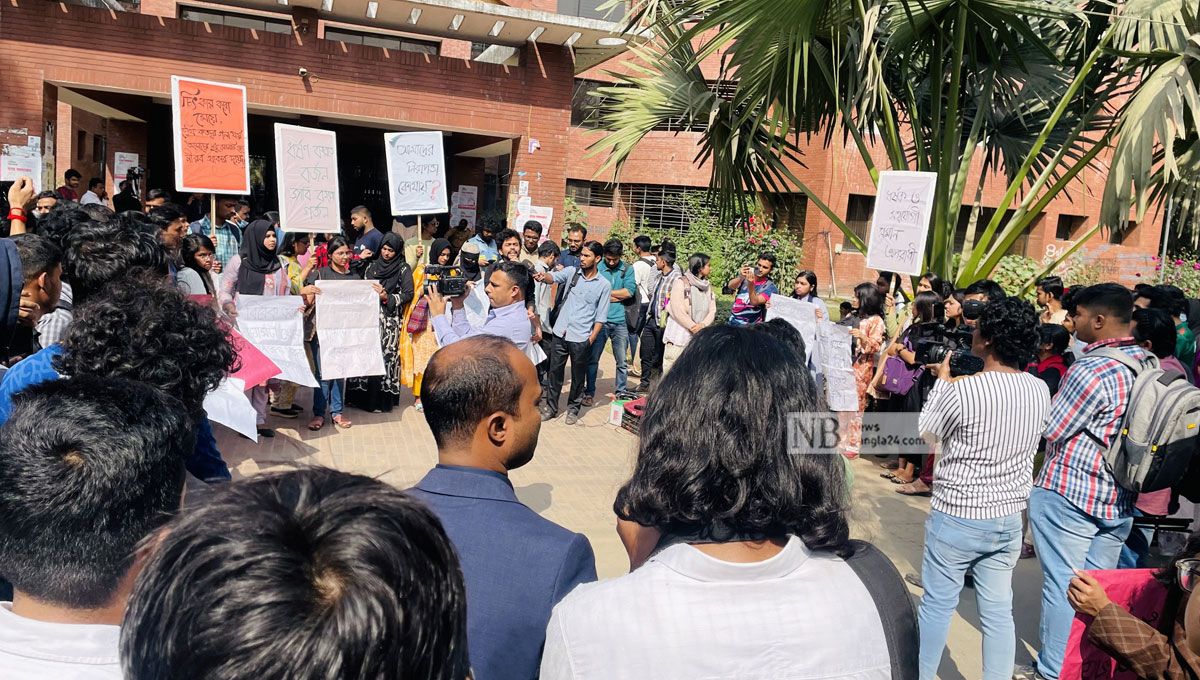 ধর্ষণের ঘটনায় উত্তাল জাহাঙ্গীরনগর বিশ্ববিদ্যালয়