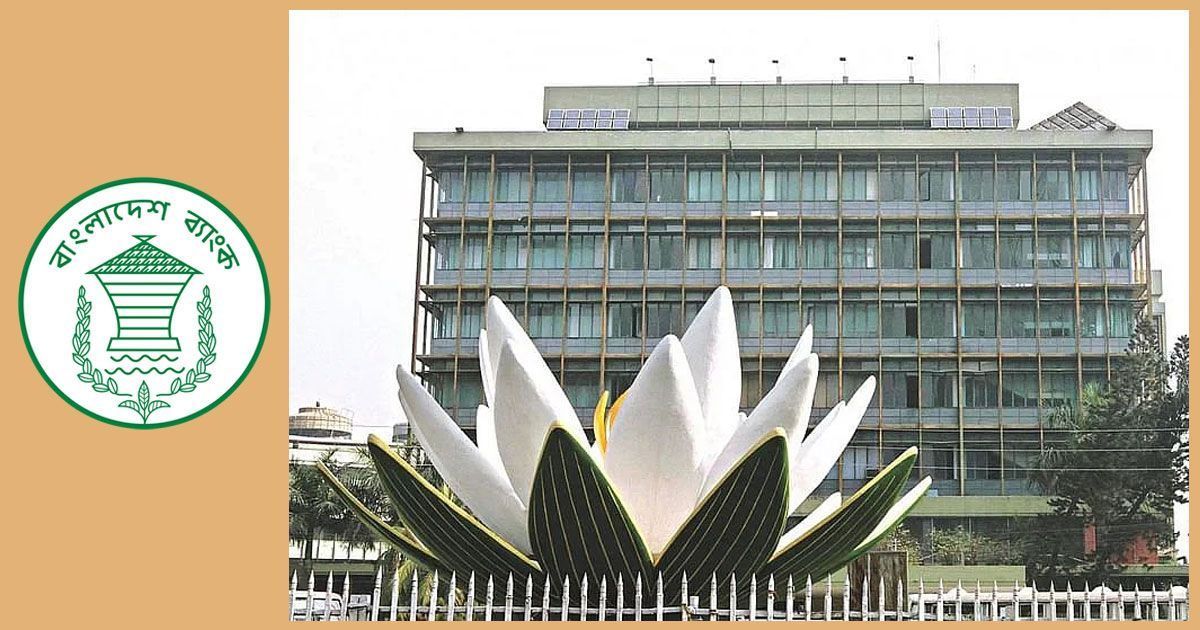 ঋণখেলাপিরা-জমি-বাড়ি-গাড়ি-কেনা-ও-ব্যবসা-খোলায়-অযোগ্য