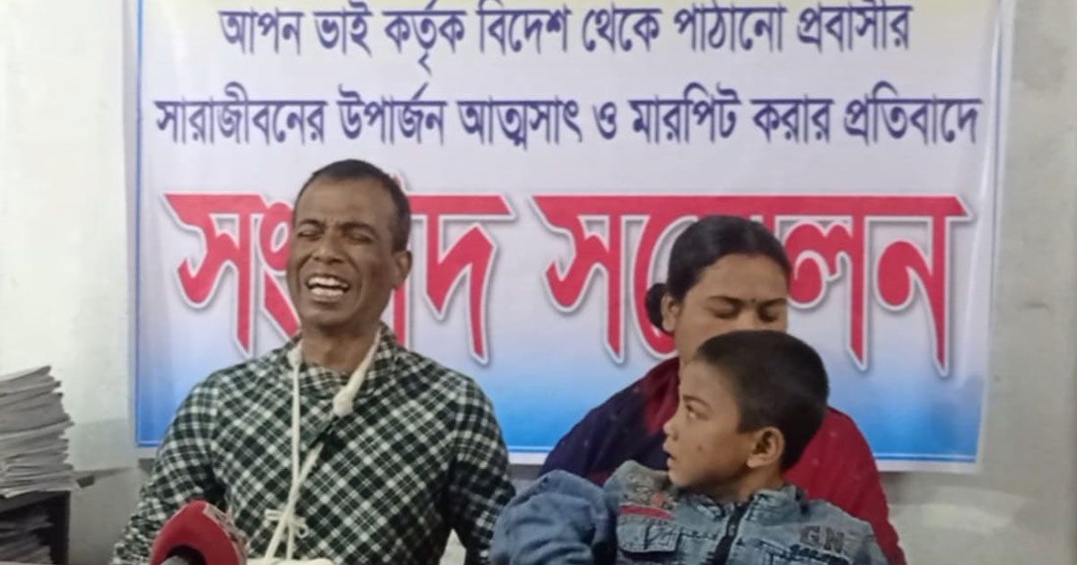 বিদেশ-থেকে-পাঠানো-টাকা-ফেরত-চান-নেপাল