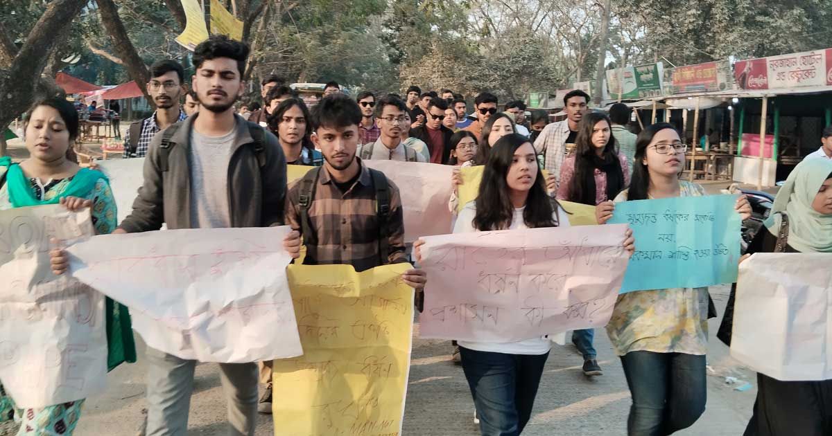জাবিতে-ধর্ষণের-বিচার-দাবিতে-আন্দোলন-অব্যাহত