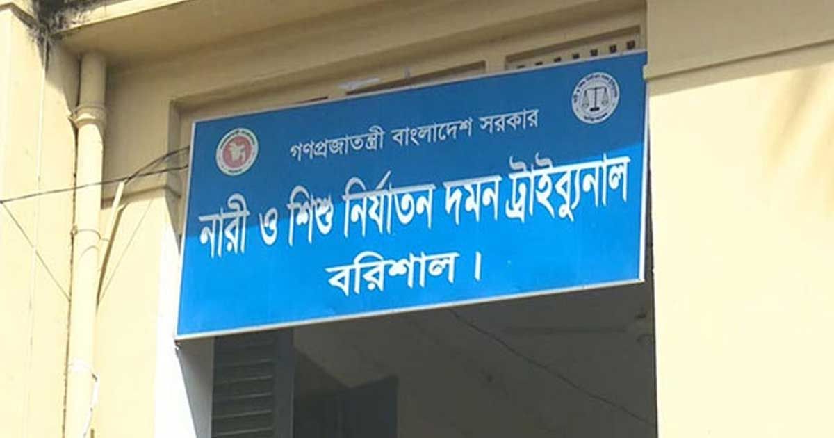 ধর্ষণের-১৩-বছর-পর-যাবজ্জীবন-জামিনে-পলাতক-আসামি