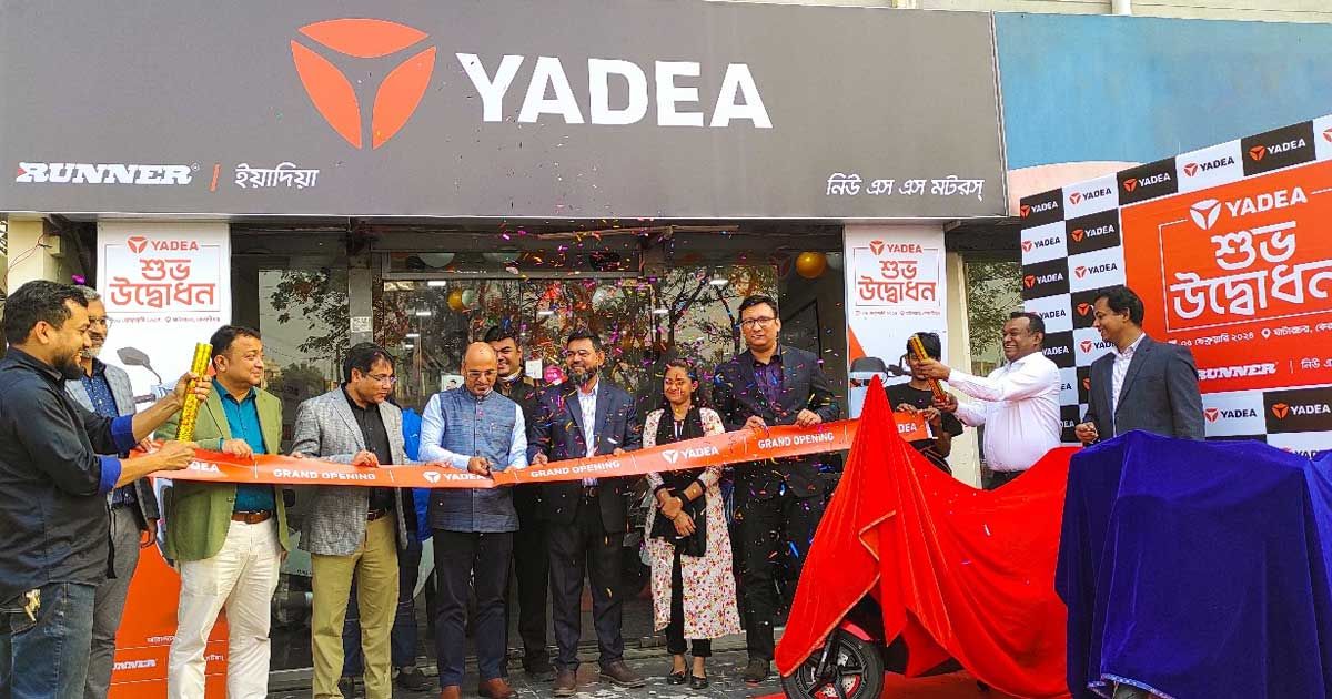 বিশ্বখ্যাত ইলেকট্রিক স্কুটার ব্র্যান্ড ইয়াদিয়া এখন কেরাণীগঞ্জে