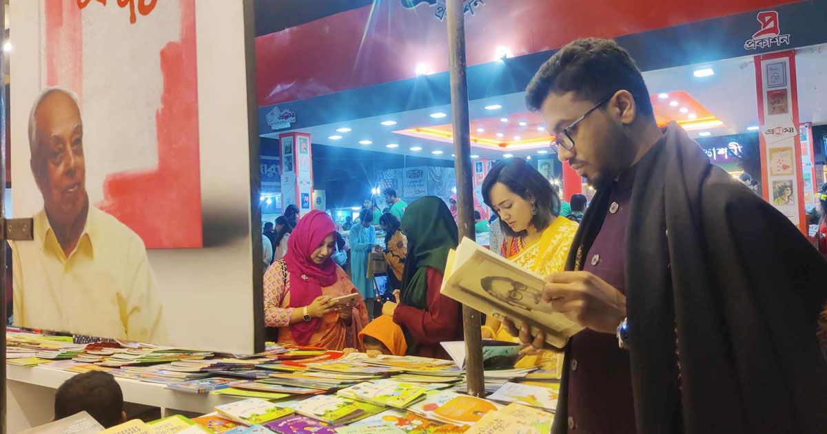 বইমেলায় শুক্র-শনির অপেক্ষা
