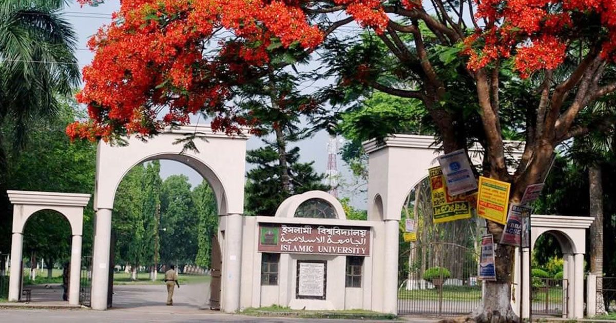 ইবিকে-গুচ্ছে-থাকার-অনুরোধ-ইউজিসির