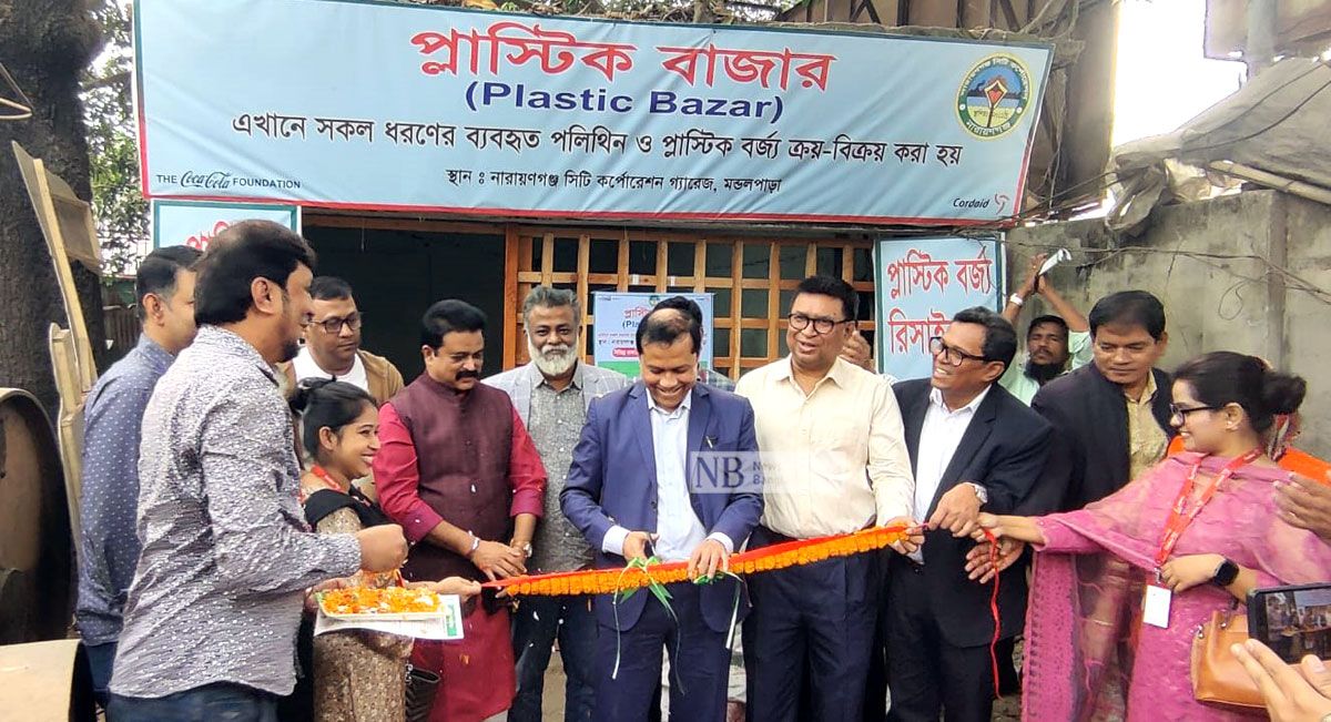 নাসিকে চালু হলো প্লাস্টিক বর্জ্যের বাজার