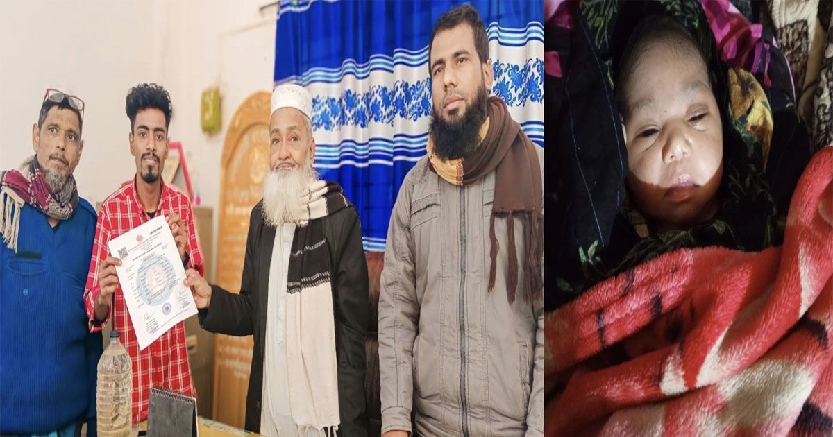 জন্মের-দুই-ঘণ্টায়-নিবন্ধন-সনদ-পেল-শিশু-