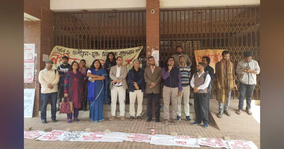 ধর্ষণে-জড়িতদের-সর্বোচ্চ-শাস্তির-দাবিতে-জাবিতে-প্রশাসনিক-ভবন-অবরোধ-
