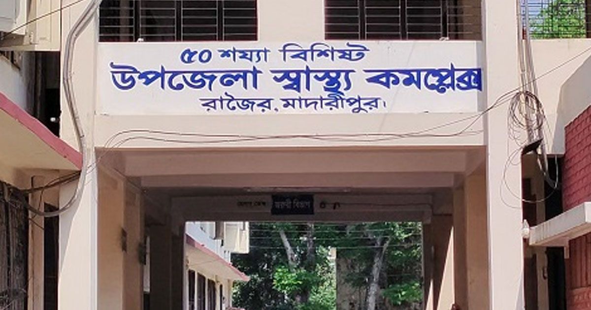 মাদারীপুরে-শিক্ষিকাকে-মারধরের-ঘটনায়-শিক্ষক-বরখাস্ত