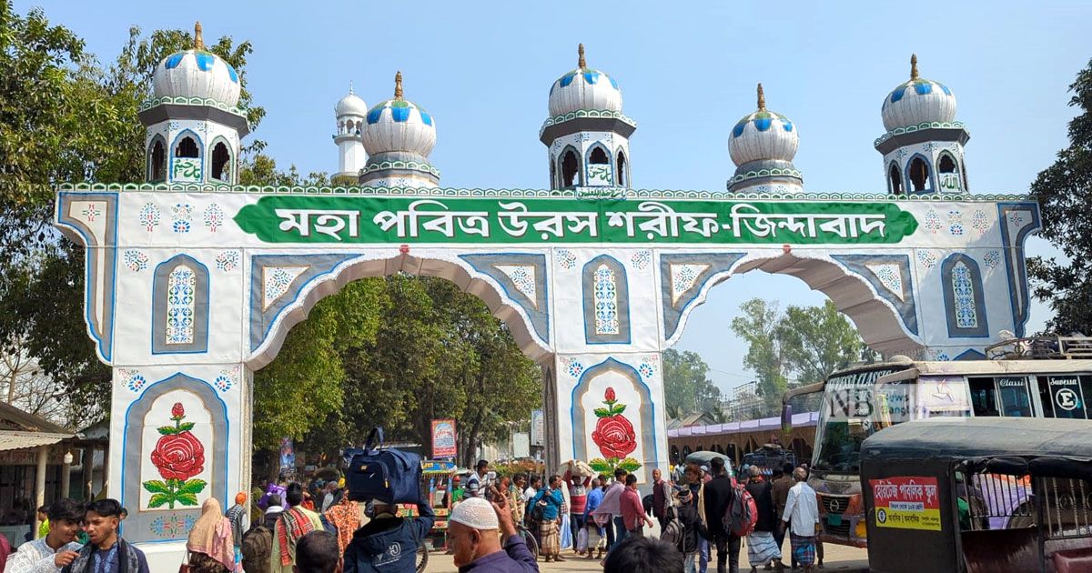 ফরিদপুরে বিশ্ব জাকের মঞ্জিলের উরস শুরু