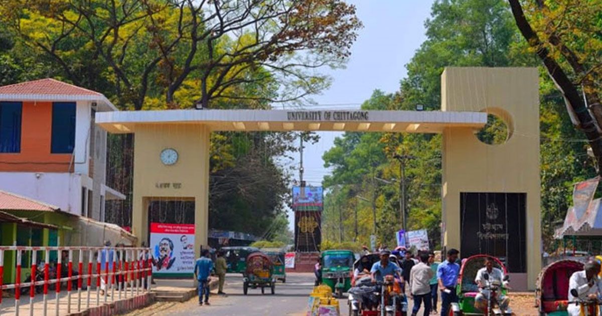 ধর্ষণচেষ্টায়-অভিযুক্ত-চবি-শিক্ষককে-অপসারণের-সিদ্ধান্ত