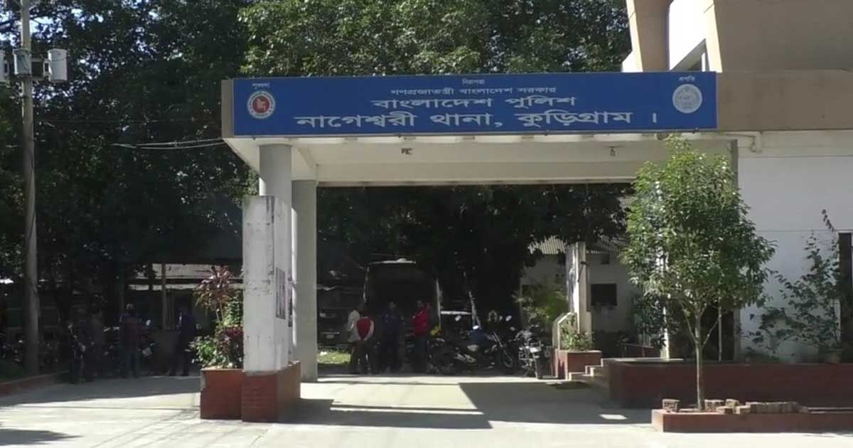 কুড়িগ্রামে-তরুণীকে-সংঘবদ্ধ-ধর্ষণ-মামলায়-তিনজন-গ্রেপ্তার

 