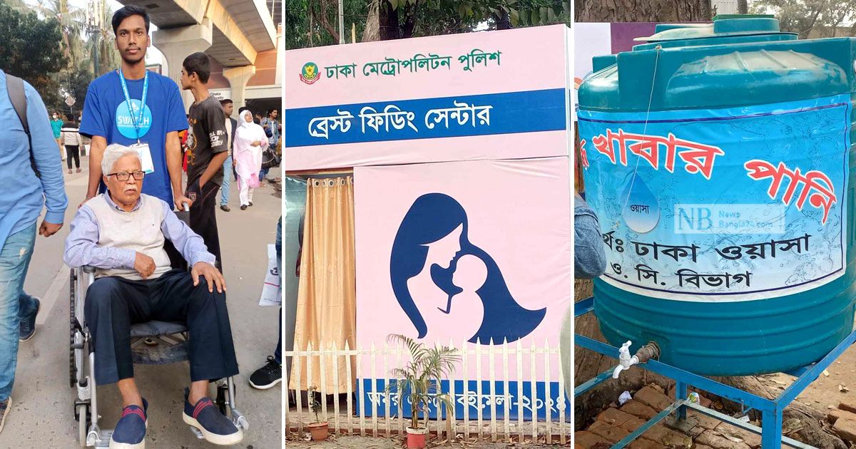 বইমেলায়-চলছে-সেবামূলক-নানা-কার্যক্রম-