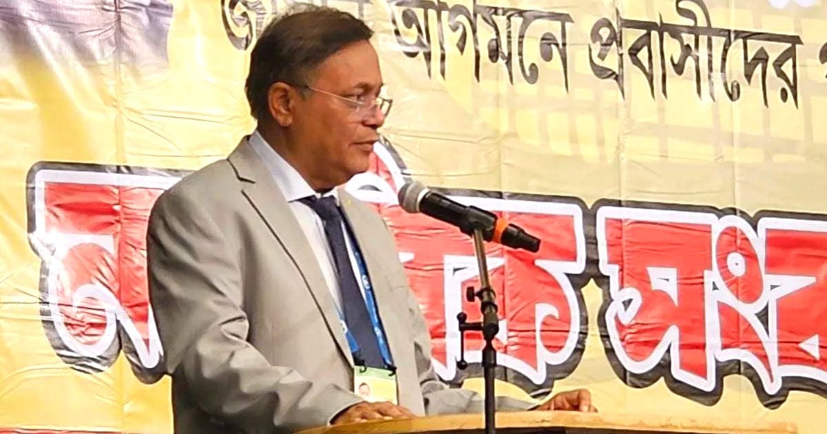 মিউনিখ-কনফারেন্সে-মনোযোগের-কেন্দ্রবিন্দুতে-শেখ-হাসিনা-পররাষ্ট্রমন্ত্রী