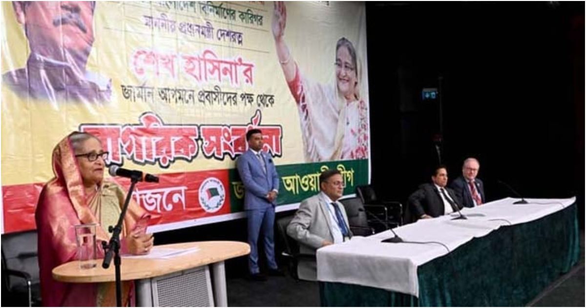 Bangladesh-should-not-be-a-country-of-Razakars-Prime-Minister