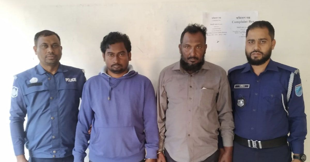 পুলিশে-চাকরি-দেয়ার-কথা-বলে-টাকা-নেয়া-দুজন-গ্রেপ্তার