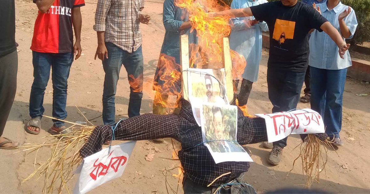 ধর্ষণকারী-যৌন-নিপীড়কদের-বিচার-দাবিতে-জাবিতে-কুশপুত্তলিকা-দাহ