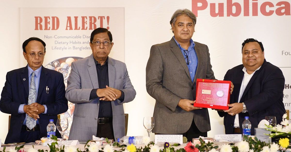 ‘রেড এলার্ট’-এর মোড়ক উন্মোচন, মিলবে বইমেলায়
