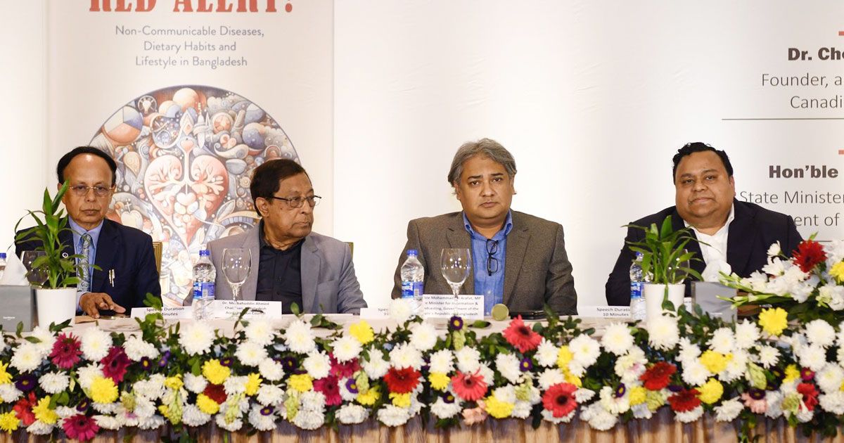 ‘রেড এলার্ট’-এর মোড়ক উন্মোচন, মিলবে বইমেলায়