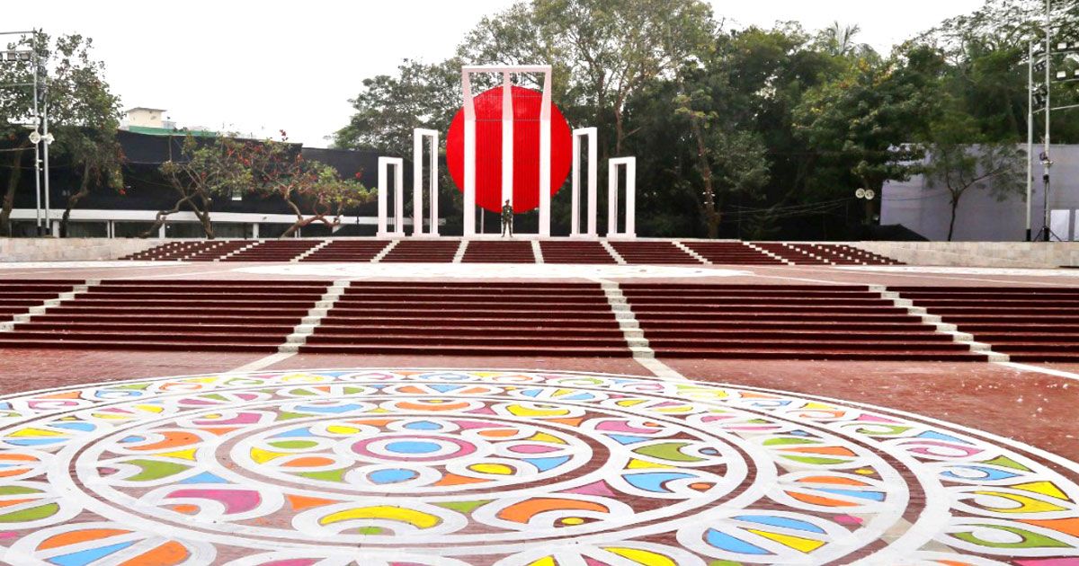 মহান-শহীদ-দিবস-ও-আন্তর্জাতিক-মাতৃভাষা-দিবস-আজ