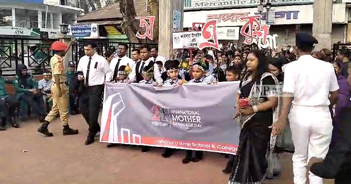 English-banner-procession-on-Mother-Language-Day-in-Barisal