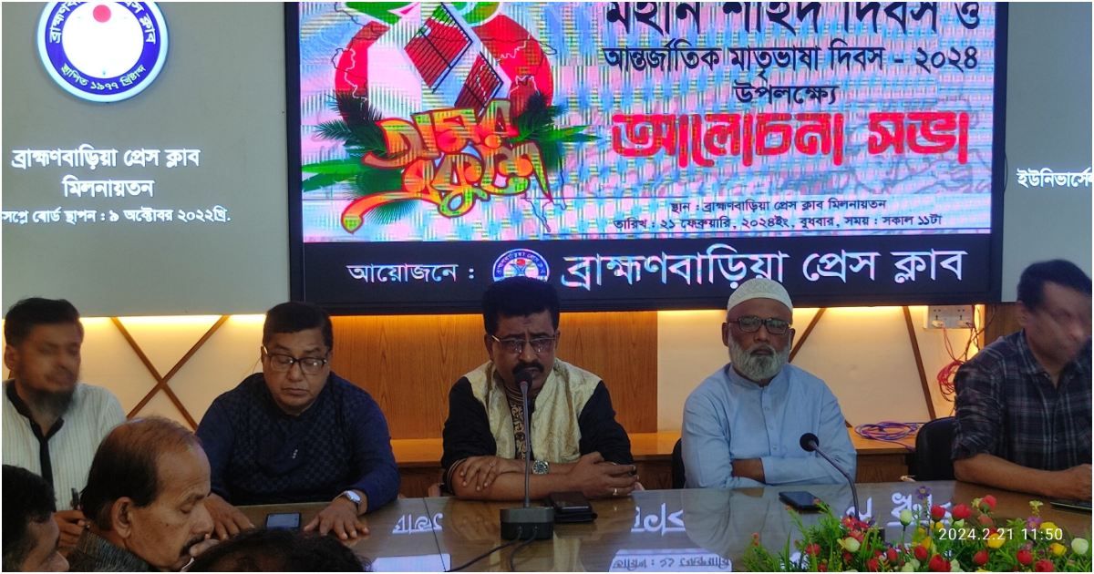 ধীরেন্দ্রনাথ দত্তের নামে বিশ্ববিদ্যালয়ের দাবি সাংবাদিকদের