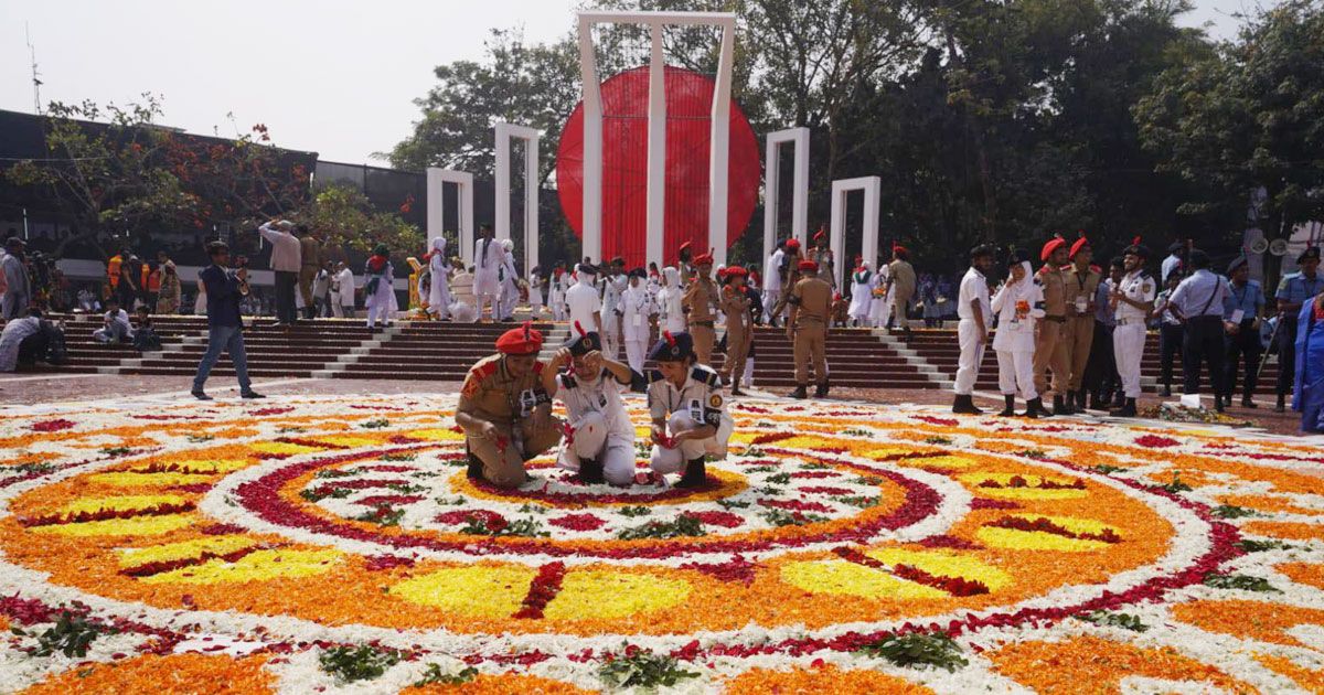 ভাষা শহীদদের প্রতি জাতির বিনম্র শ্রদ্ধা