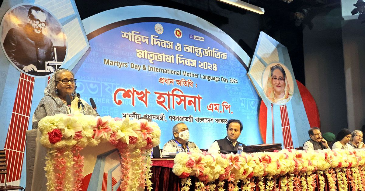 মাতৃভাষা-আমাদের-শিক্ষার-মাধ্যম-হওয়া-উচিত-প্রধানমন্ত্রী