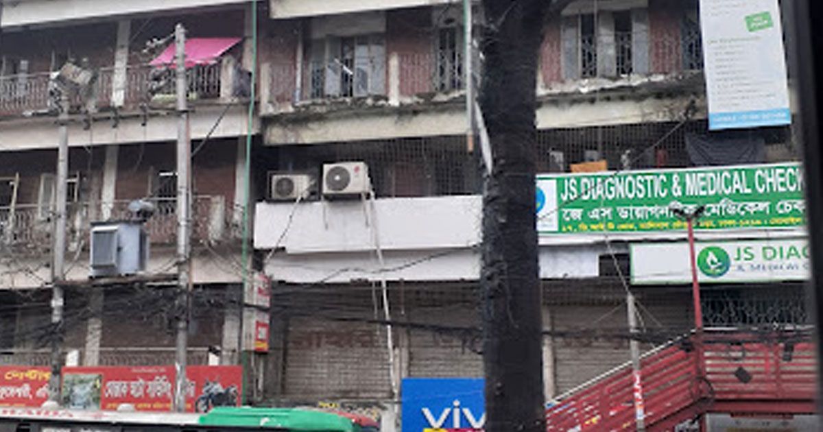 জেএস-ডায়াগনস্টিক-সেন্টার-বন্ধ-করে-দিয়েছে-স্বাস্থ্য-অধিদপ্তর