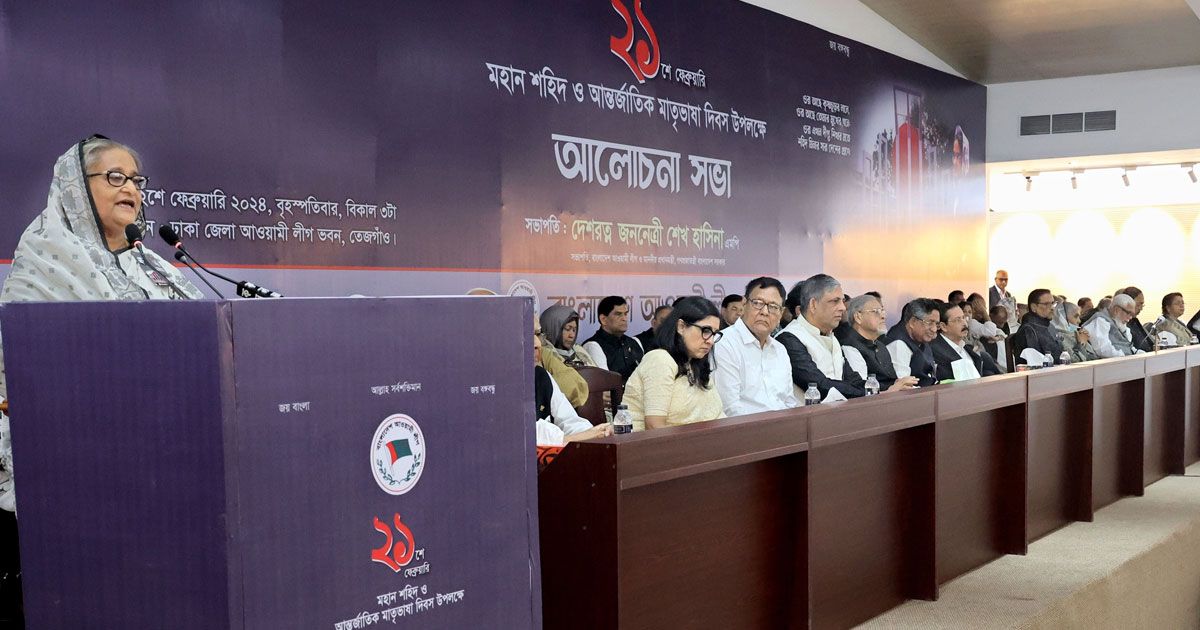 একটা-শ্রেণি-ভাষা-আন্দোলনে-বঙ্গবন্ধুর-অবদান-মুছতে-চেয়েছিল-প্রধানমন্ত্রী