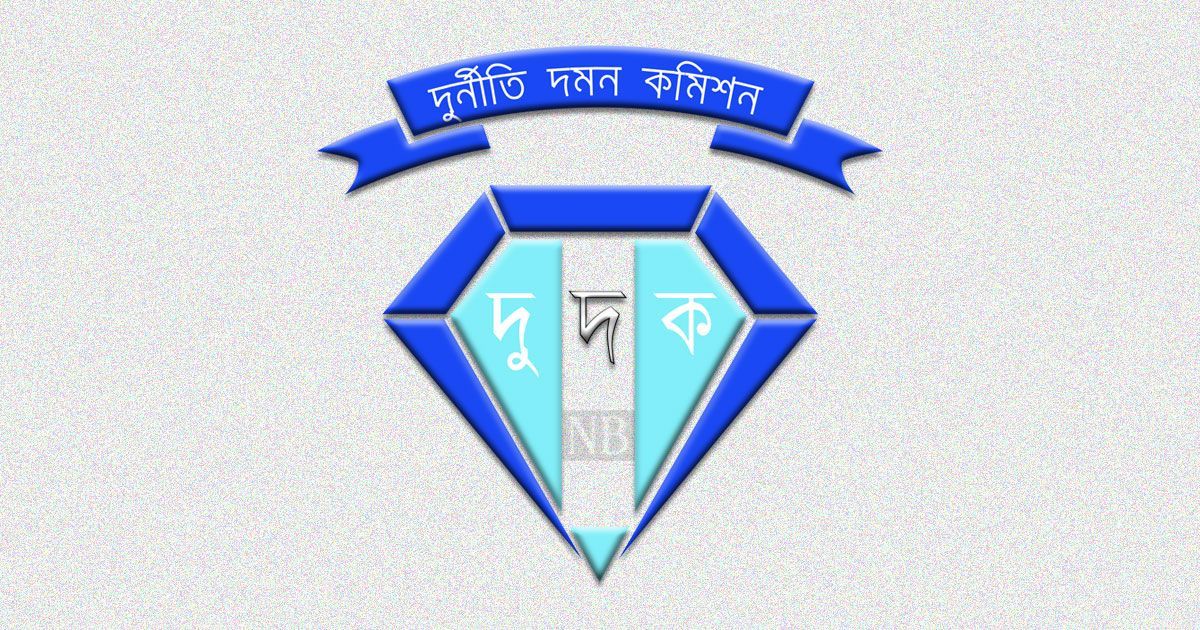 খুলনার-খাদ্য-গুদামের-সাবেক-কর্মকর্তা-স্ত্রীর-নামে-দুদকের-মামলা