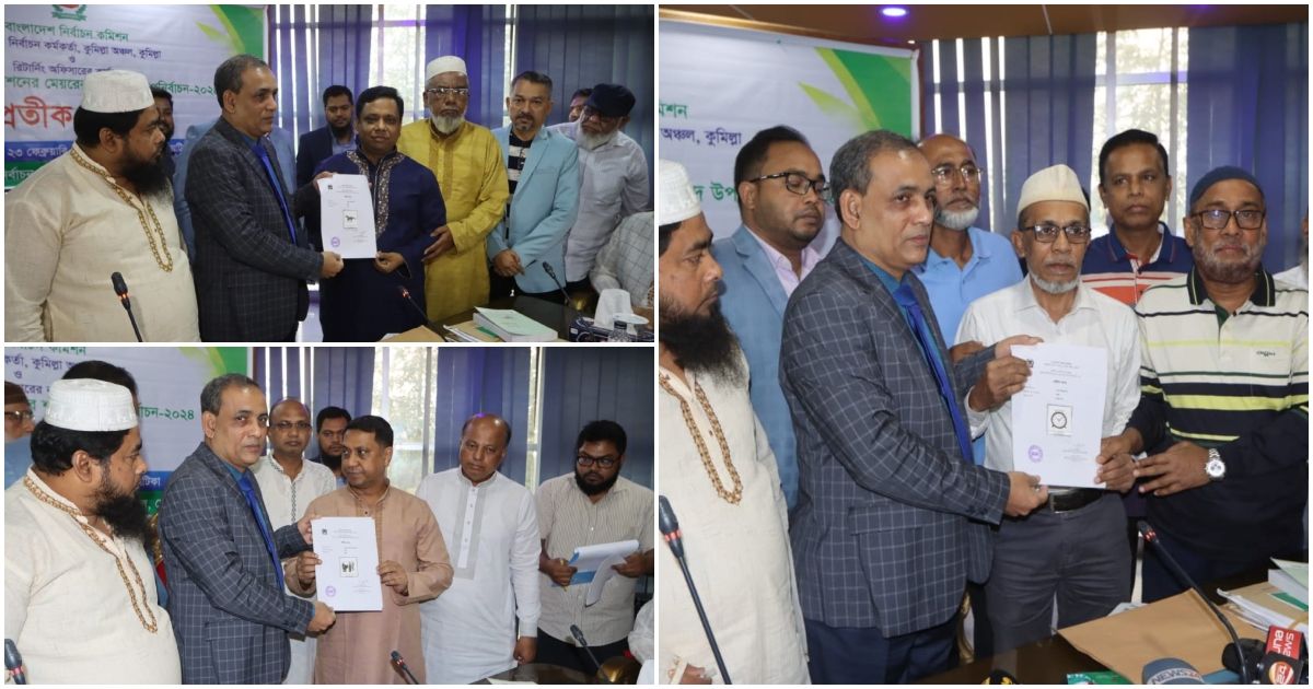কুমিল্লায়-মেয়র-প্রার্থীদের-কে-কোন-প্রতীক-পেলেন