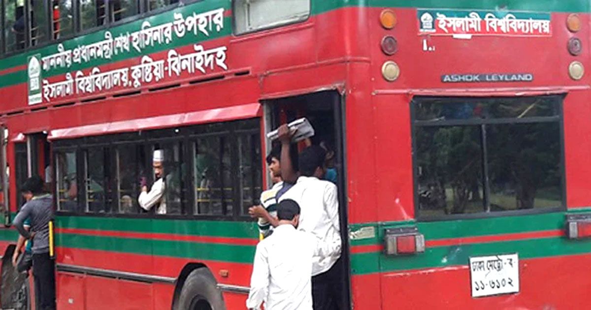 বাসে বসা নিয়ে ইবি শিক্ষার্থীকে হত্যাচেষ্টার অভিযোগ 