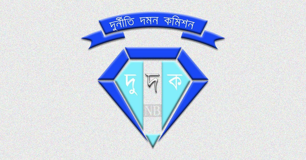 বিটিআরসির-কমিশনার-ও-টেলিটকের-এমডিসহ-৮-জনের-বিরুদ্ধে-মামলা
