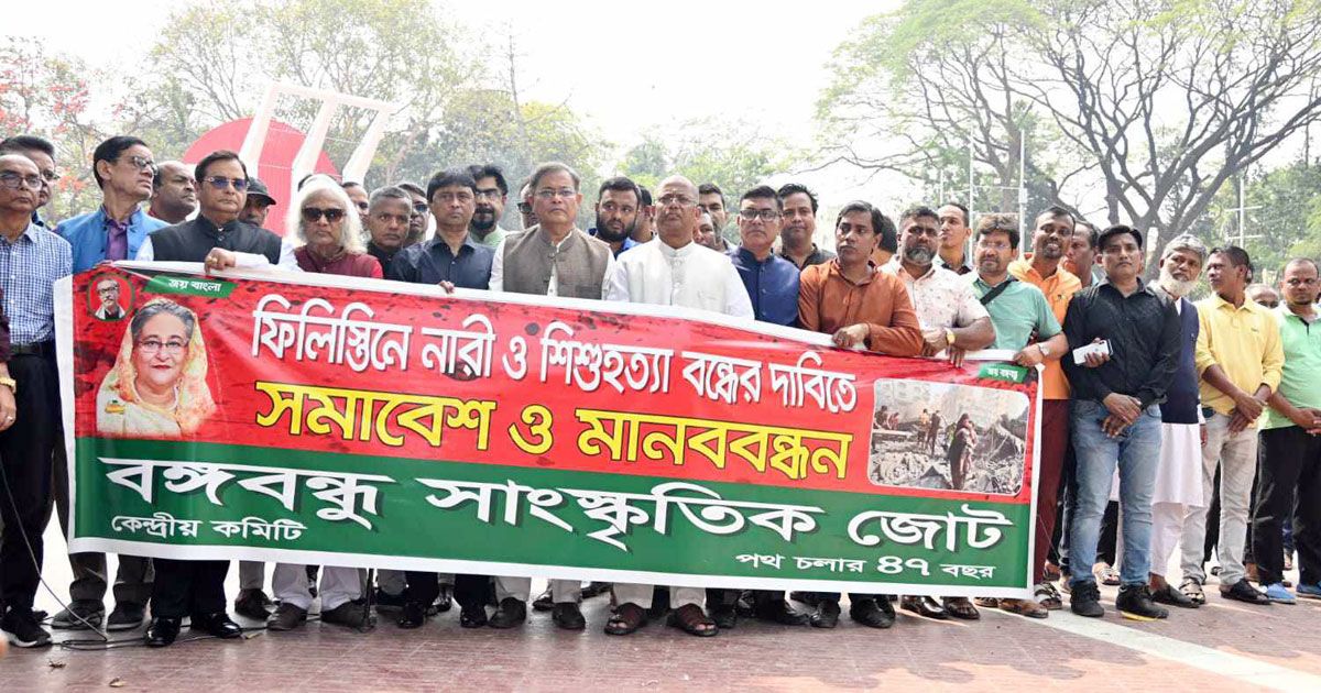 গাজায় গণহত্যার পক্ষ নিয়েছে বিএনপি: পররাষ্ট্রমন্ত্রী