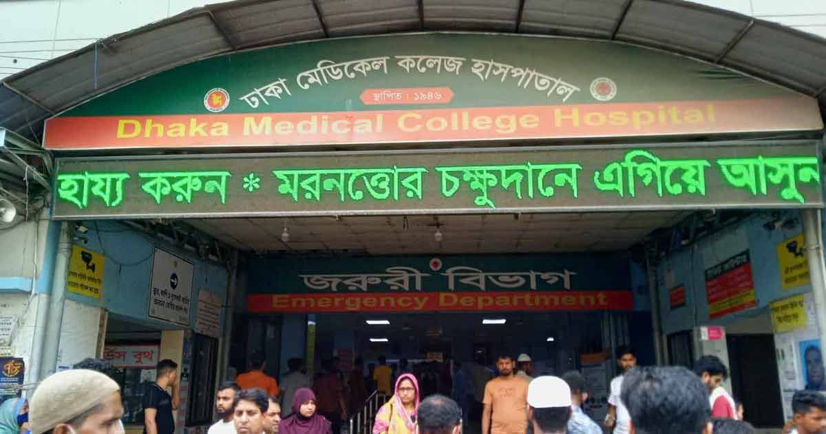 ছিনতাইকারী-ধরা-নিয়ে-হামলায়-ঢাবির-৫-শিক্ষার্থী-আহত
