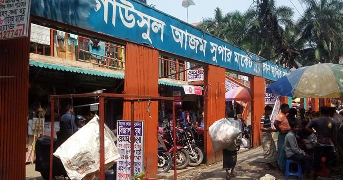 গাউসুল-আজম-মার্কেটের-আগুন-নিয়ন্ত্রণে
