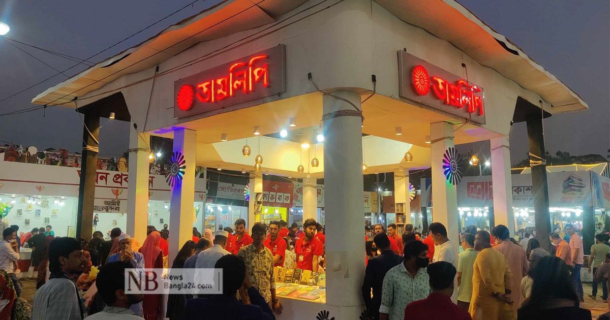 একুশে-বইমেলা-শেষ-হচ্ছে-আজ