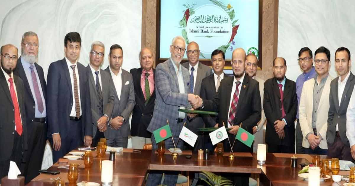 ইসলামী-ব্যাংক-ফাউন্ডেশন-ও-পিএইচএ-এর-মধ্যে-সমঝোতা-স্মারক-