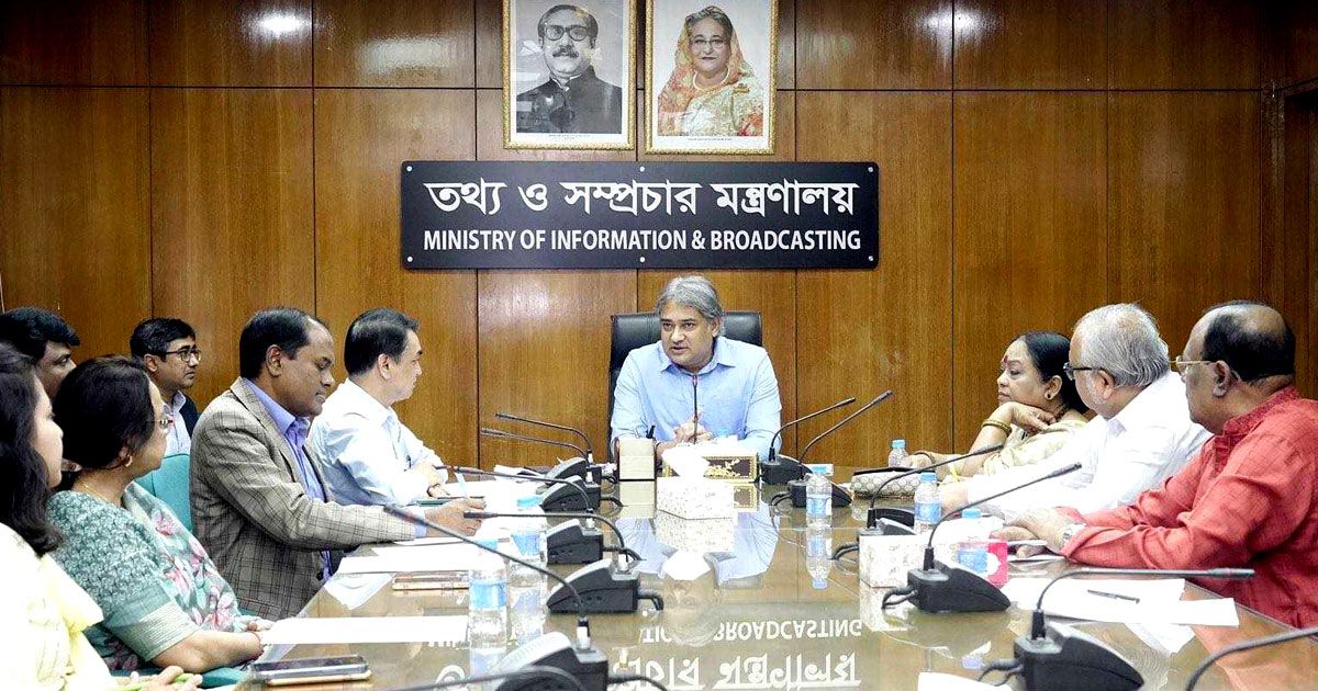 চলচ্চিত্র-নির্মাণে-অনুদানে-আরও-স্বচ্ছতা-নিশ্চিত-করা-হবে-তথ্য-প্রতিমন্ত্রী