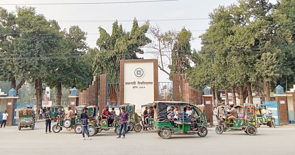 রাবিতে-ভর্তিযুদ্ধ-শুরু-আজ