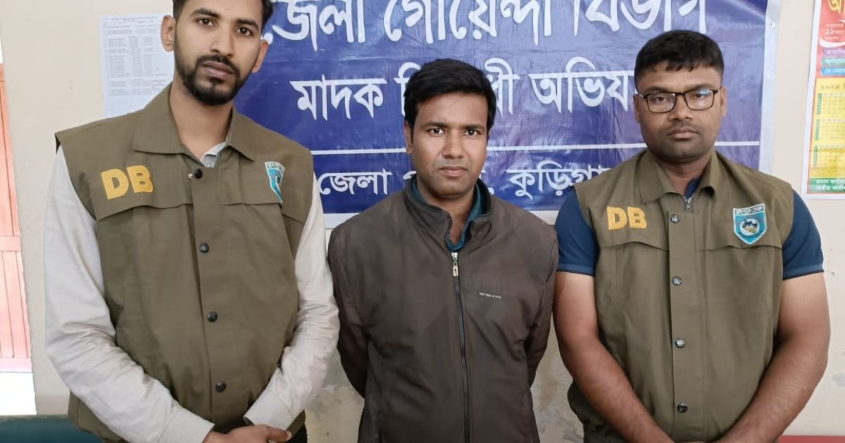 পুলিশের-নিয়োগ-পরীক্ষায়-প্রক্সি-দিতে-গিয়ে-একজন-আটক