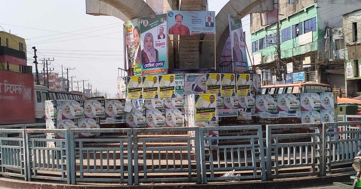 পোস্টার ব্যানারের দখলে ‘দুর্জয় ভৈরব’