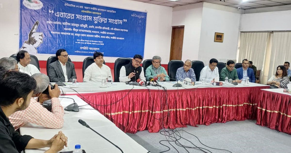 ৭ মার্চের ভাষণ আজও প্রাসঙ্গিক