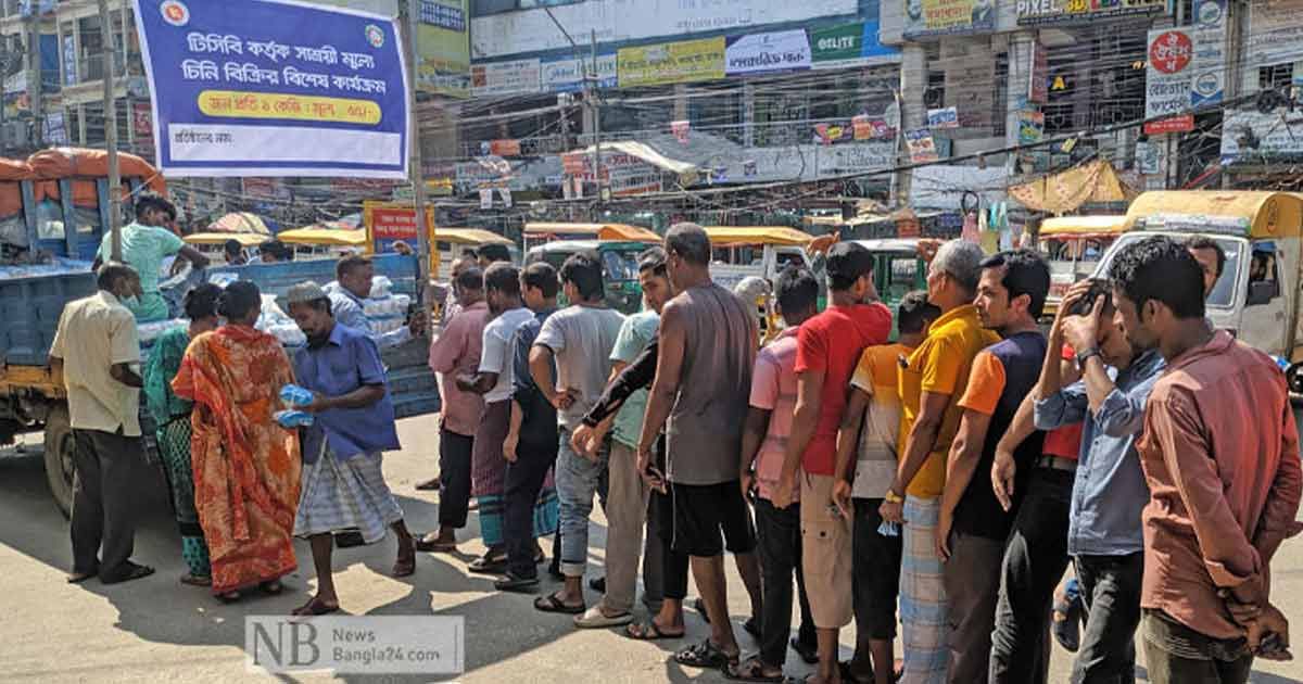 ১০০ নয় টিসিবির চিনি বিক্রি হবে ৭০ টাকা কেজি