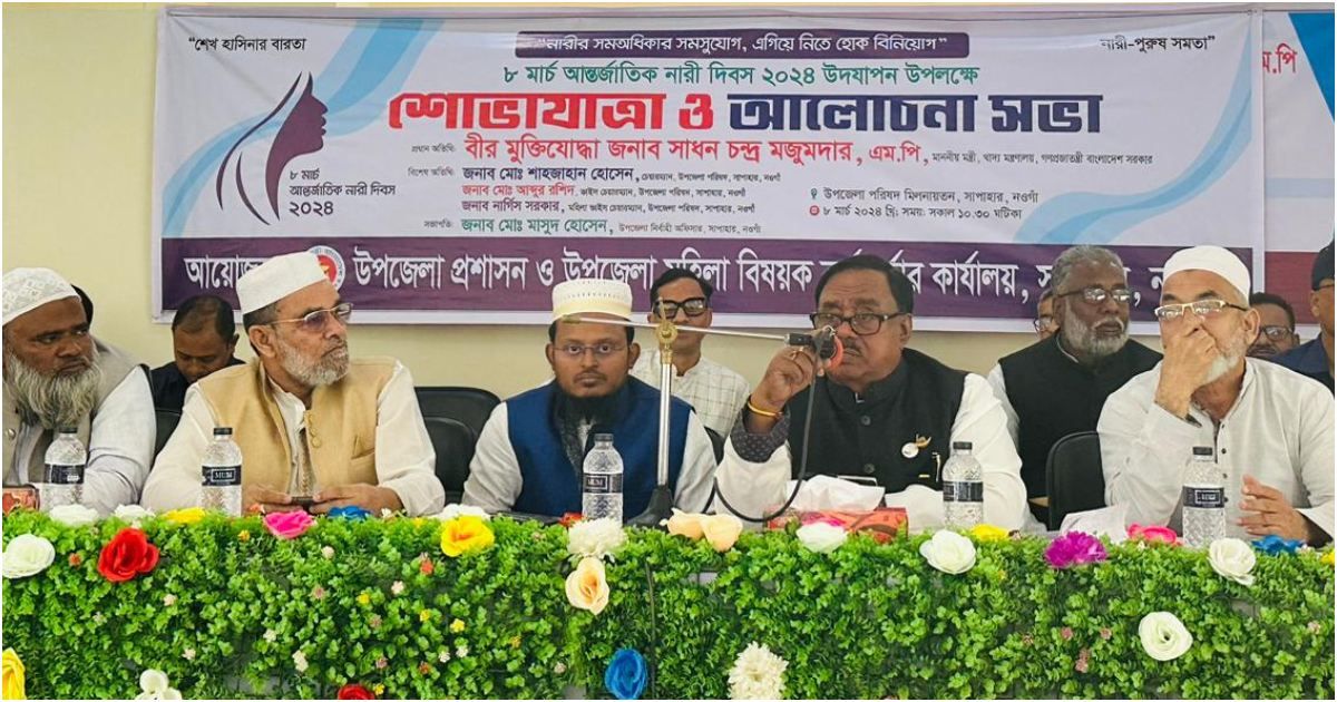 নারীদের-অগ্রযাত্রার-পরিবেশ-তৈরি-করেছেন-বঙ্গবন্ধুকন্যা-খাদ্যমন্ত্রী