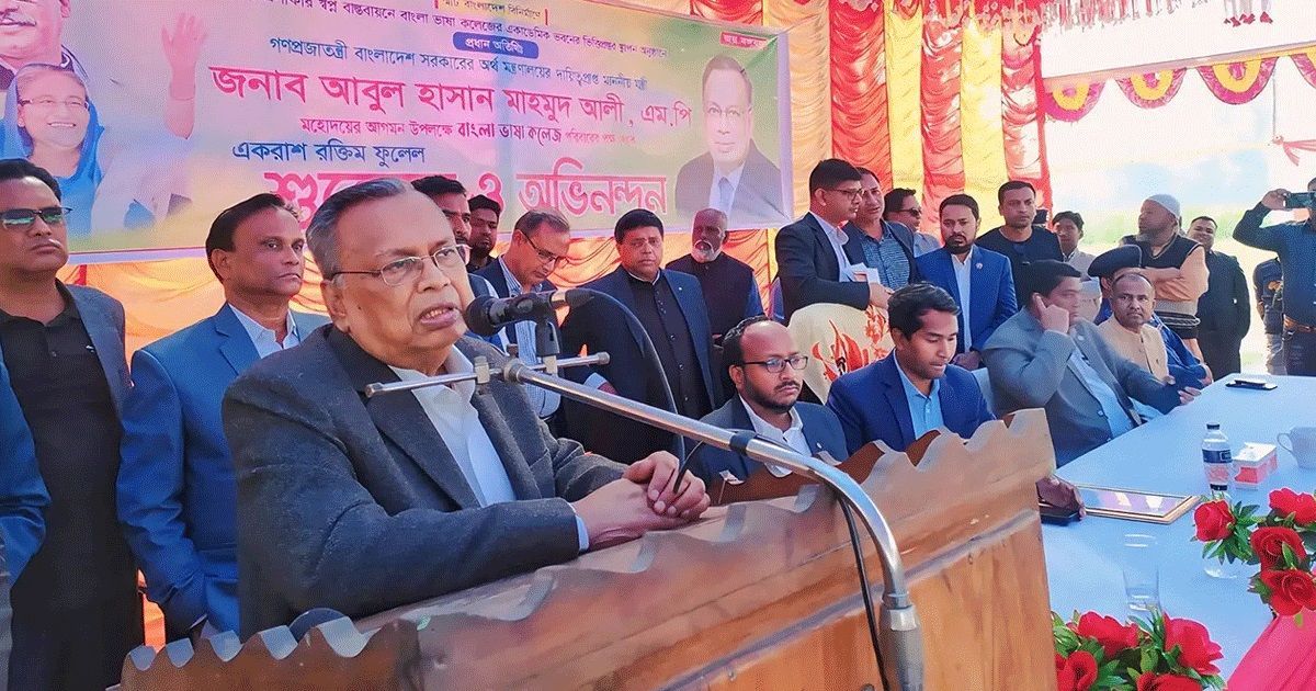 মাথা-উঁচু-করে-থাকতে-শিখিয়েছেন-শেখ-হাসিনা-অর্থমন্ত্রী